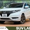 honda vezel 2016 -HONDA--VEZEL DAA-RU3--RU3-1203450---HONDA--VEZEL DAA-RU3--RU3-1203450- image 1