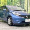 nissan note 2016 -NISSAN--Note DBA-E12--E12-436074---NISSAN--Note DBA-E12--E12-436074- image 17