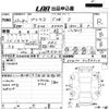 toyota prius 2011 -TOYOTA--Prius ZVW30-5294710---TOYOTA--Prius ZVW30-5294710- image 3