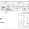 honda n-wgn 2016 -HONDA 【名古屋 58Aﾆ2800】--N WGN DBA-JH1--JH1-1328848---HONDA 【名古屋 58Aﾆ2800】--N WGN DBA-JH1--JH1-1328848- image 3