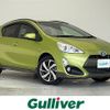 toyota aqua 2015 CFJ1661481 image 1