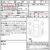 suzuki solio 2017 CFJ1587828 image 21