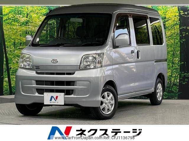 daihatsu hijet-van 2012 -DAIHATSU--Hijet Van EBD-S321V--S321V-0131676---DAIHATSU--Hijet Van EBD-S321V--S321V-0131676- image 1