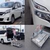 nissan serena 2018 quick_quick_DAA-GNC27_GNC27-008623 image 1