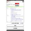 honda stepwagon 2011 CFJ1553500 image 20