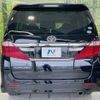 toyota alphard 2013 CFJ1750862 image 15