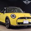mini mini-others 2024 CFJ1478505 image 11