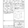 toyota alphard 2020 -TOYOTA--Alphard AGH30W--AGH30-0307773---TOYOTA--Alphard AGH30W--AGH30-0307773- image 4
