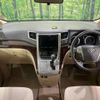 toyota alphard 2013 -TOYOTA--Alphard DBA-ANH20W--ANH20-8303648---TOYOTA--Alphard DBA-ANH20W--ANH20-8303648- image 2