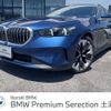 bmw 5-series 2024 -BMW--BMW 5 Series 3CA-22GW20--WBA22GW090CS10773---BMW--BMW 5 Series 3CA-22GW20--WBA22GW090CS10773- image 1