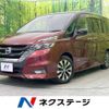 nissan serena 2016 -NISSAN--Serena DAA-GFC27--GFC27-019699---NISSAN--Serena DAA-GFC27--GFC27-019699- image 1