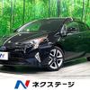 toyota prius 2017 CFJ1853297 image 1
