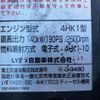 isuzu forward 2013 CFJ1624680 image 65