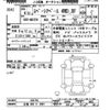 suzuki spacia 2022 -SUZUKI 【広島 480ﾆ2851】--Spacia Base MK33V-105735---SUZUKI 【広島 480ﾆ2851】--Spacia Base MK33V-105735- image 3