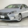 lexus hs 2014 quick_quick_ANF10_ANF10-2063031 image 2