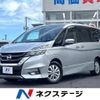 nissan serena 2016 CFJ1712955 image 1