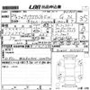 toyota prius-α 2012 -TOYOTA--Prius α ZVW40W-3033855---TOYOTA--Prius α ZVW40W-3033855- image 3
