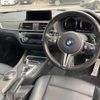 bmw m2 2019 -BMW--BMW M2 CBA-2U30--WBS2U720207D69481---BMW--BMW M2 CBA-2U30--WBS2U720207D69481- image 13