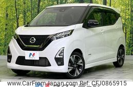 nissan dayz 2022 quick_quick_B44W_B44W-0128827