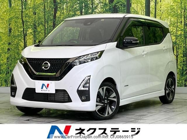 nissan dayz 2022 quick_quick_B44W_B44W-0128827 image 1