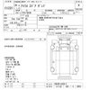 nissan atlas 2014 -NISSAN 【つくば 400ﾀ8054】--Atlas FBA3W-530014---NISSAN 【つくば 400ﾀ8054】--Atlas FBA3W-530014- image 3