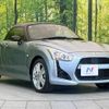 daihatsu copen 2014 -DAIHATSU--Copen DBA-LA400K--LA400K-0003418---DAIHATSU--Copen DBA-LA400K--LA400K-0003418- image 16