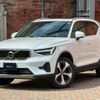 volvo xc40 2024 quick_quick_5AA-XB420TXCM2_LYVXZK8M7SL450428 image 1