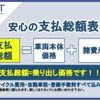 toyota toyoace 2015 GOO_NET_EXCHANGE_0540197A30250428W001 image 21