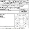 toyota prius 2019 -TOYOTA 【京都 35Fゆ9】--Prius ZVW51-6141678---TOYOTA 【京都 35Fゆ9】--Prius ZVW51-6141678- image 3