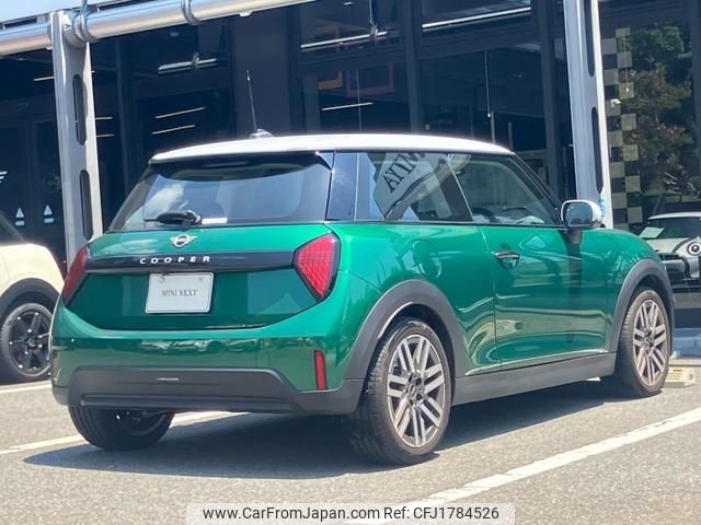 mini mini-others 2024 CFJ1784526 image 2