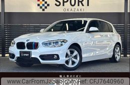 bmw 1-series 2017 -BMW--BMW 1 Series DBA-1R15--WBA1R52050V877507---BMW--BMW 1 Series DBA-1R15--WBA1R52050V877507-