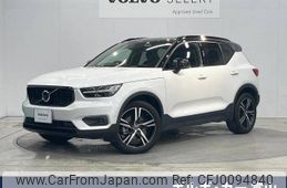 volvo xc40 2021 -VOLVO--Volvo XC40 5AA-XB420TXCM--YV1XZL1MCM2497134---VOLVO--Volvo XC40 5AA-XB420TXCM--YV1XZL1MCM2497134-