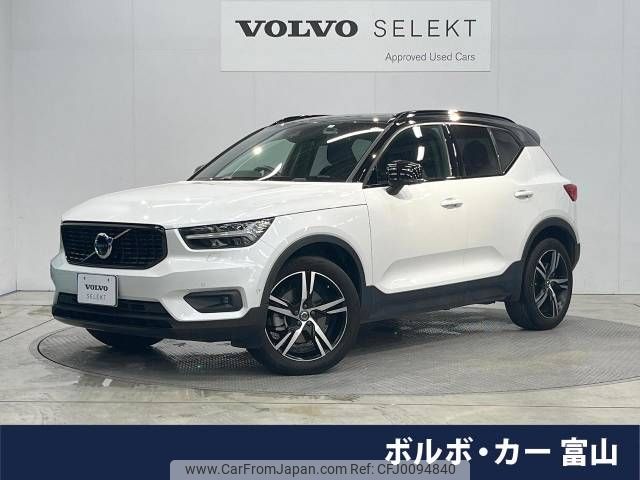 volvo xc40 2021 -VOLVO--Volvo XC40 5AA-XB420TXCM--YV1XZL1MCM2497134---VOLVO--Volvo XC40 5AA-XB420TXCM--YV1XZL1MCM2497134- image 1