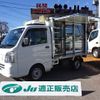 nissan clipper-truck 2017 -NISSAN--Clipper Truck DR16T--255723---NISSAN--Clipper Truck DR16T--255723- image 1