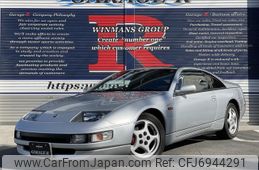 Used Nissan Fairlady Z For Sale With Big Discount Up To 46 Off