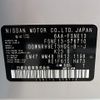 nissan aura 2024 CFJ1739753 image 31