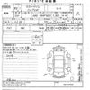 toyota succeed-van undefined -TOYOTA--Succeed Van NHP160V-0015900---TOYOTA--Succeed Van NHP160V-0015900- image 3