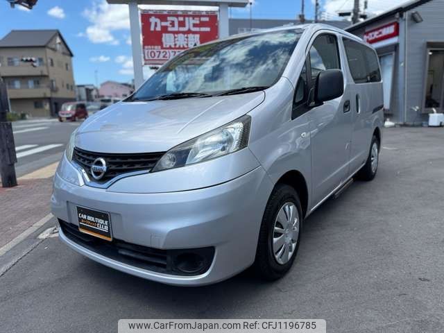 nissan nv200-vanette 2014 CFJ1196785 image 2