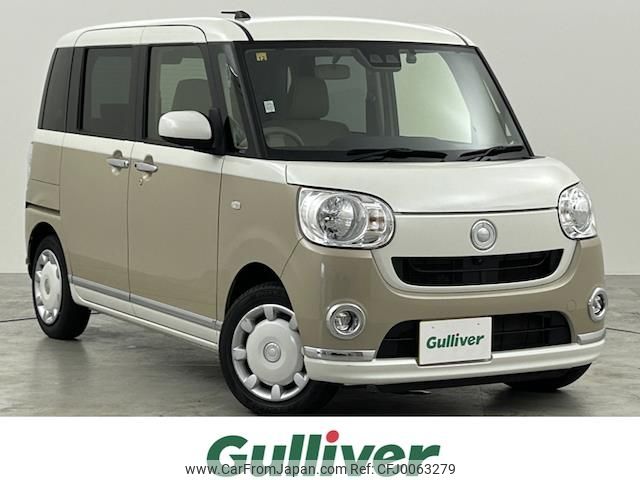 daihatsu move-canbus 2020 -DAIHATSU--Move Canbus 5BA-LA800S--LA800S-1011068---DAIHATSU--Move Canbus 5BA-LA800S--LA800S-1011068- image 1