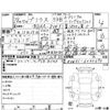 toyota prius 2016 -TOYOTA 【愛媛 331も8610】--Prius ZVW51--ZVW51-6045690---TOYOTA 【愛媛 331も8610】--Prius ZVW51--ZVW51-6045690- image 4