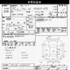 daihatsu atrai-wagon 2012 -DAIHATSU--Atrai Wagon S321G-0048067---DAIHATSU--Atrai Wagon S321G-0048067- image 3