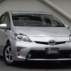 toyota prius 2015 quick_quick_DAA-ZVW30_ZW30-1926793 image 10