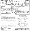 daihatsu mira-e-s 2018 -DAIHATSU--Mira e:s LA350S-0070742---DAIHATSU--Mira e:s LA350S-0070742- image 3