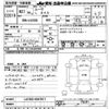daihatsu move 2015 -DAIHATSU--Move LA150S-0047917---DAIHATSU--Move LA150S-0047917- image 3