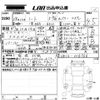 nissan note 2016 -NISSAN 【岡山 502ひ9087】--Note HE12-016766---NISSAN 【岡山 502ひ9087】--Note HE12-016766- image 3