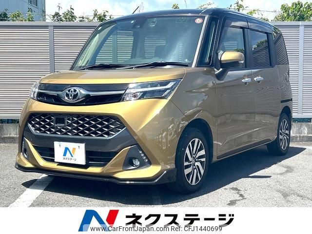 toyota tank 2016 quick_quick_M900A_M900A-0001573 image 1