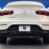 mercedes-benz amg 2020 -MERCEDES-BENZ--AMG 4BA-253364--W1N2533642F844373---MERCEDES-BENZ--AMG 4BA-253364--W1N2533642F844373- image 16