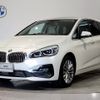 bmw 2-series 2020 CFJ1628647 image 1