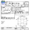 toyota bb 2004 CFJ1783099 image 3