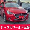 mazda demio 2015 -MAZDA 【名古屋 543ﾆ1025】--Demio DBA-DJ3FS--DJ3FS-137101---MAZDA 【名古屋 543ﾆ1025】--Demio DBA-DJ3FS--DJ3FS-137101- image 1